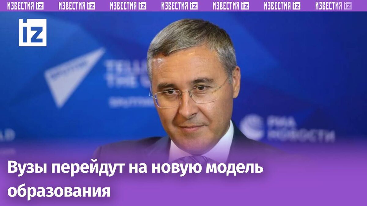 Фото: РИА Новости