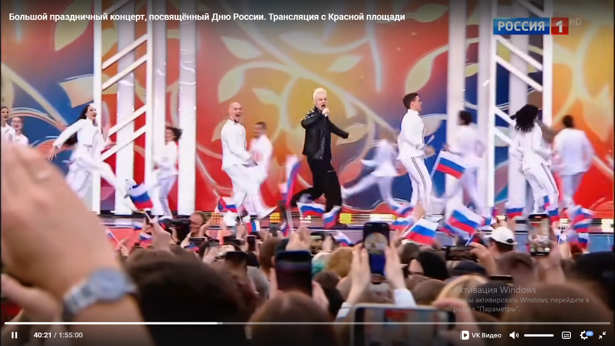 Кадр концерта. Фото автора. 