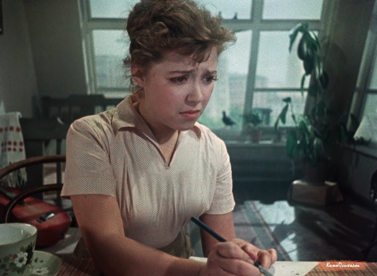 "Девушка без адреса", скриншот.