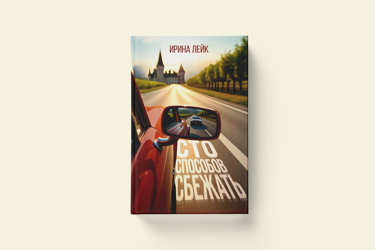 Дата выхода - 21.05.2025. 