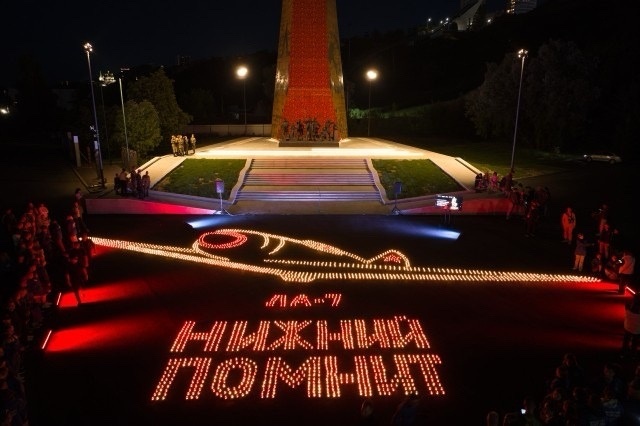    Нижегородцы присоединятся к акциям «Огненные картины войны» и «Свеча Памяти», посвященным Дню памяти и скорби