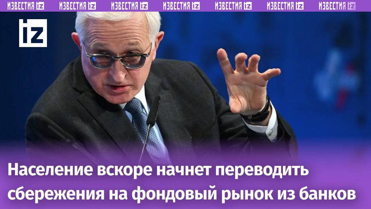 Источник: РИА "Новости"
