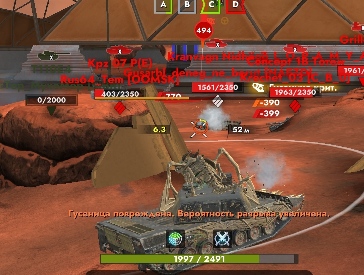 Зачем стрелять в маску, когда все остальное из картониума? 