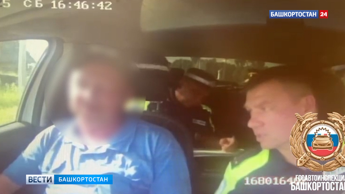    Водитель мотоцикла без прав пытался дать взятку сотруднику ГИБДД в Башкортостане