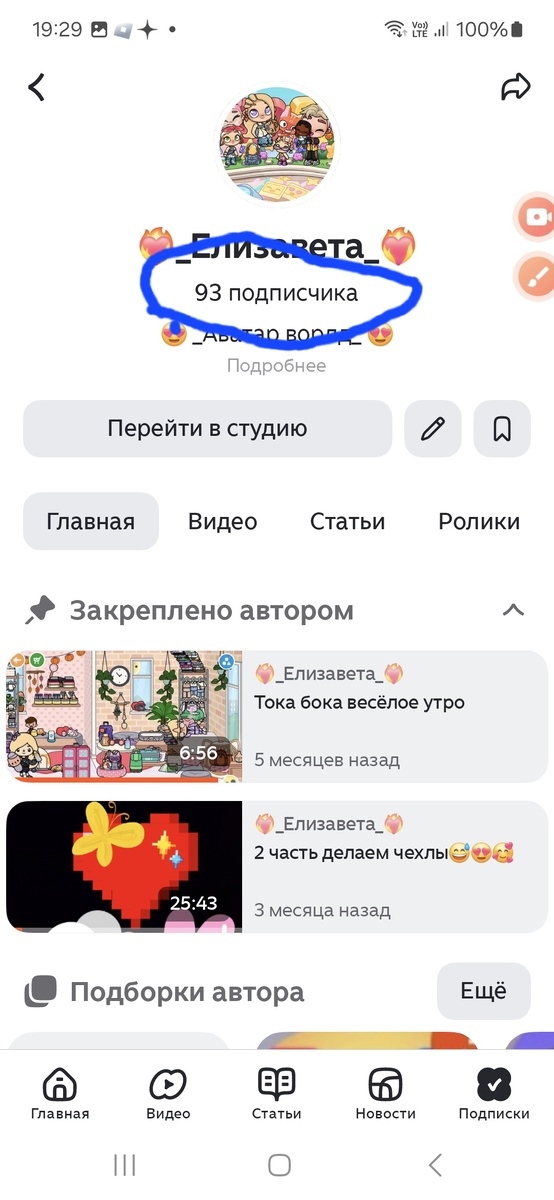 Спасибо огромное!❤️‍🔥❤️🥰😍