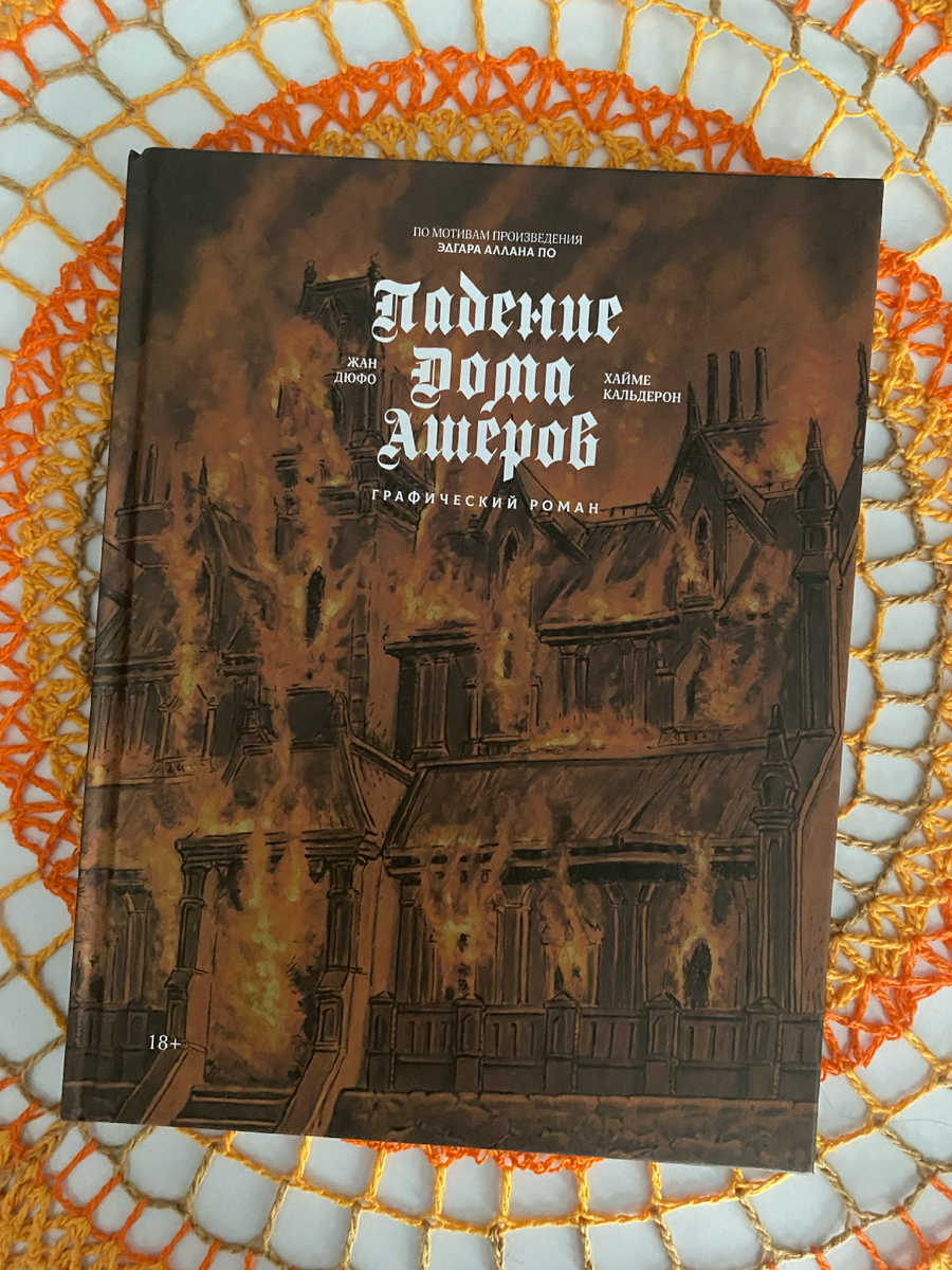 Без суперобложки 