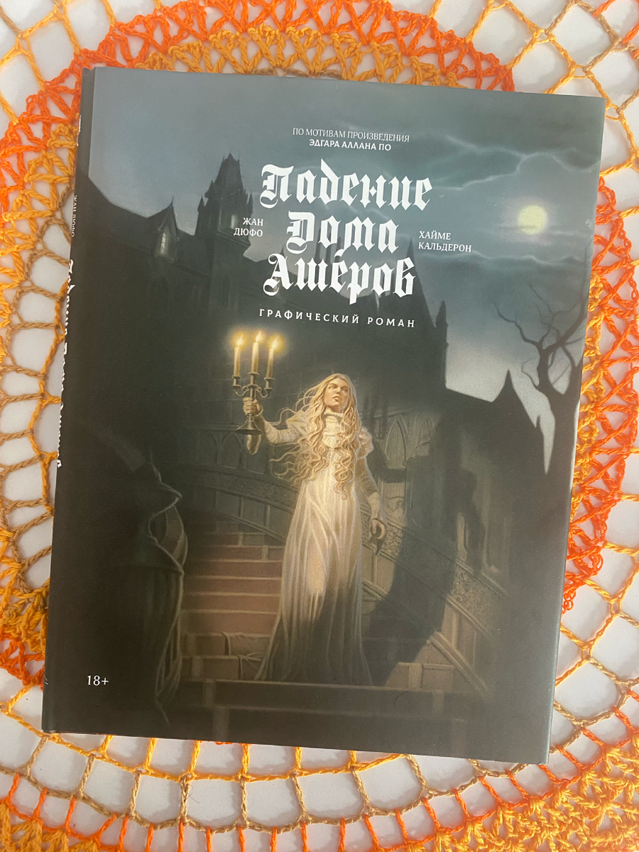 С суперобложкой