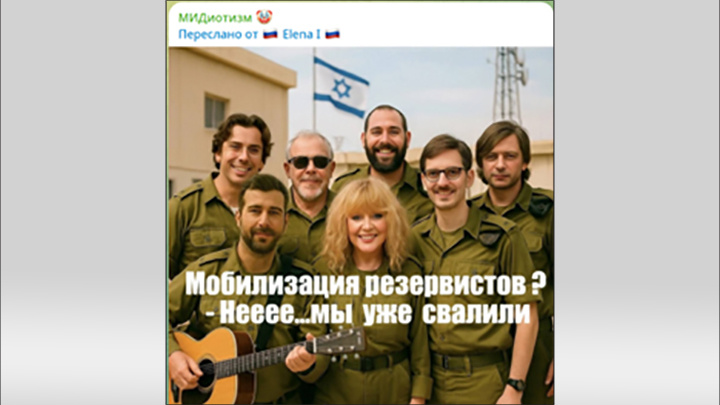    Военная форма? Не для творческих людей! Фото: скрин с тг-канала midiotizm