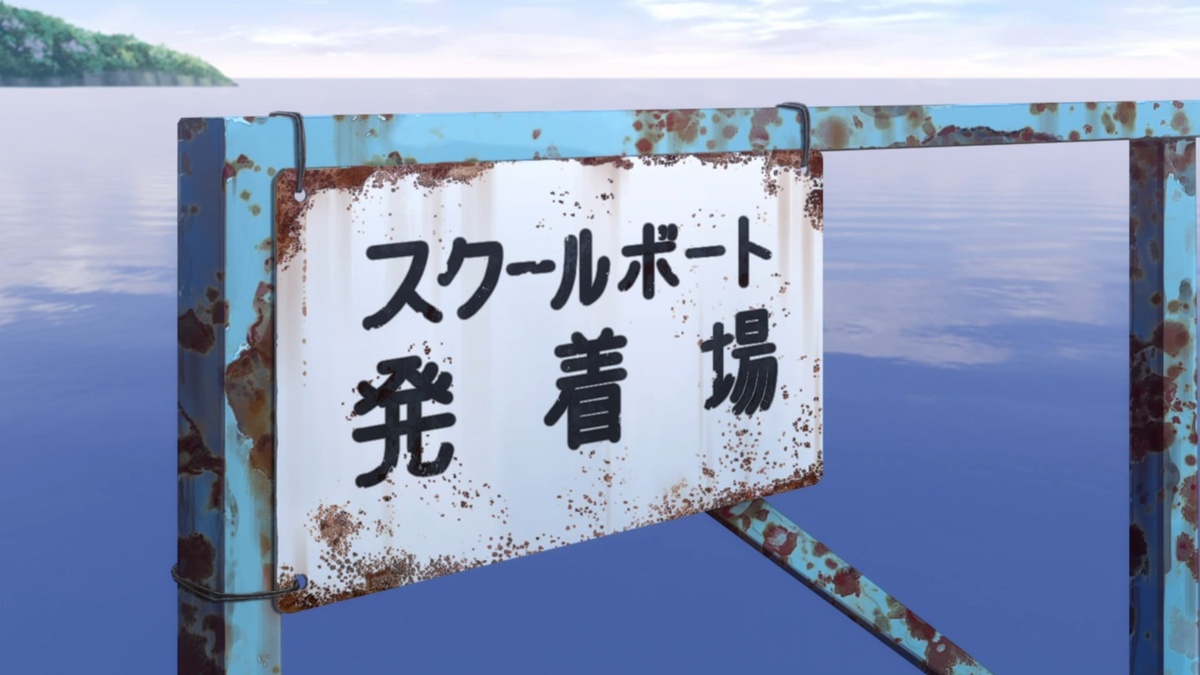 Ржавчина, запущенность. А вот здесь - честно, а не по учебнику.