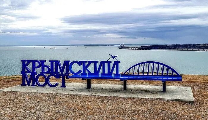 Фото: мэрия Керчи