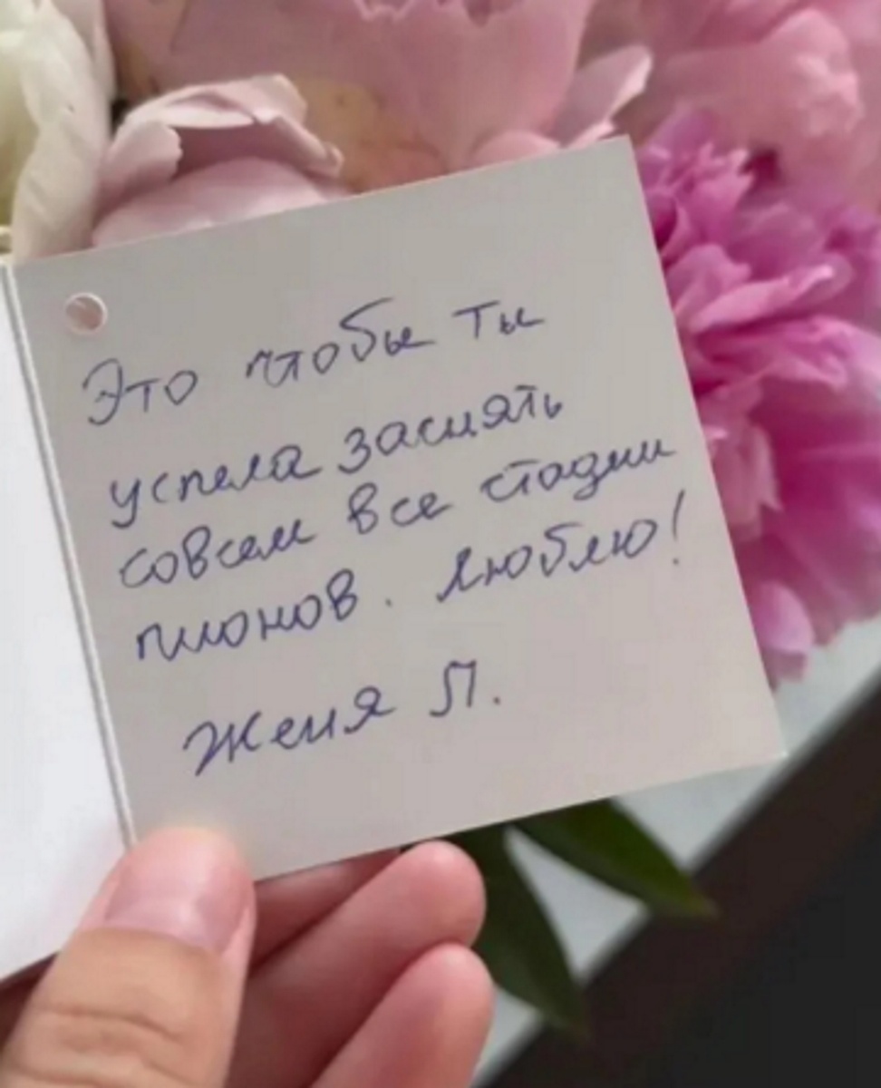 Вот такую записку с цветами Евгений Петросян подарил жене. Фото: соцсети