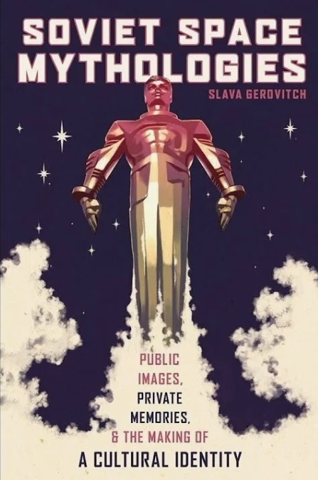 Обложка американского издания.