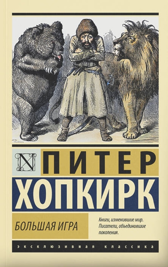 Арт на озон: 1850024350