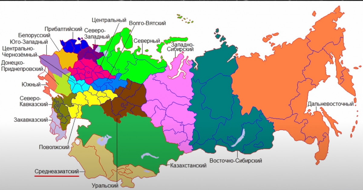 экономические районы в СССР