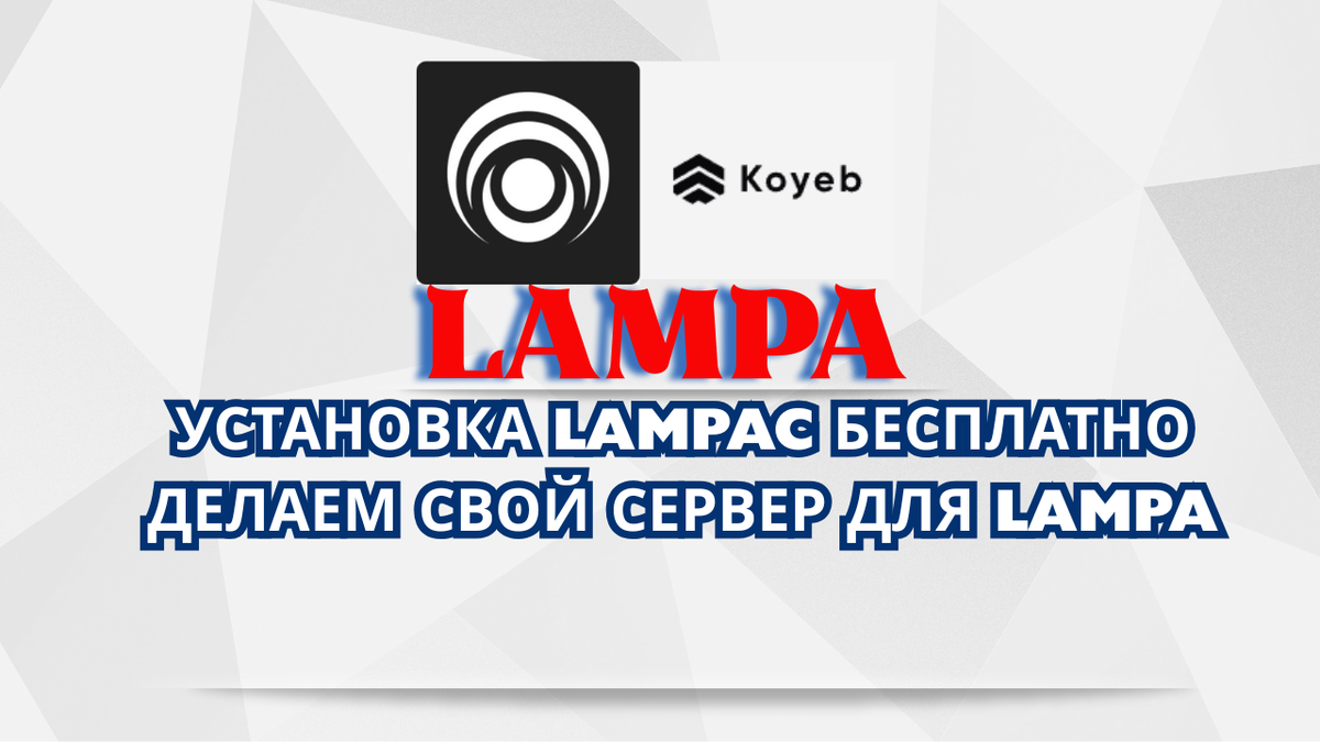 ОБЛОЖКА СТАТЬИ