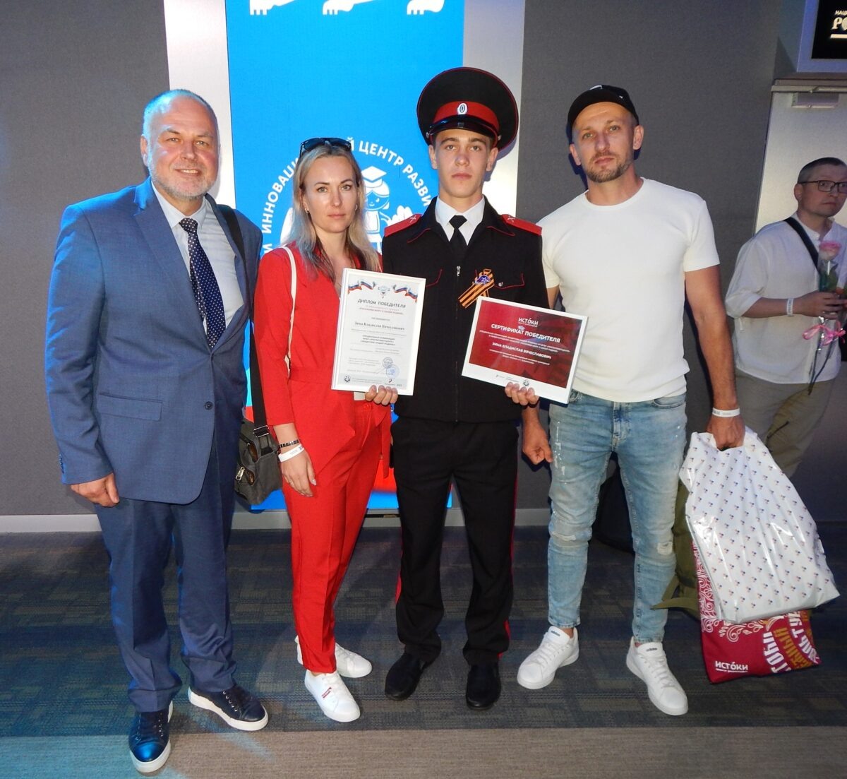    Фото предоставлено автором