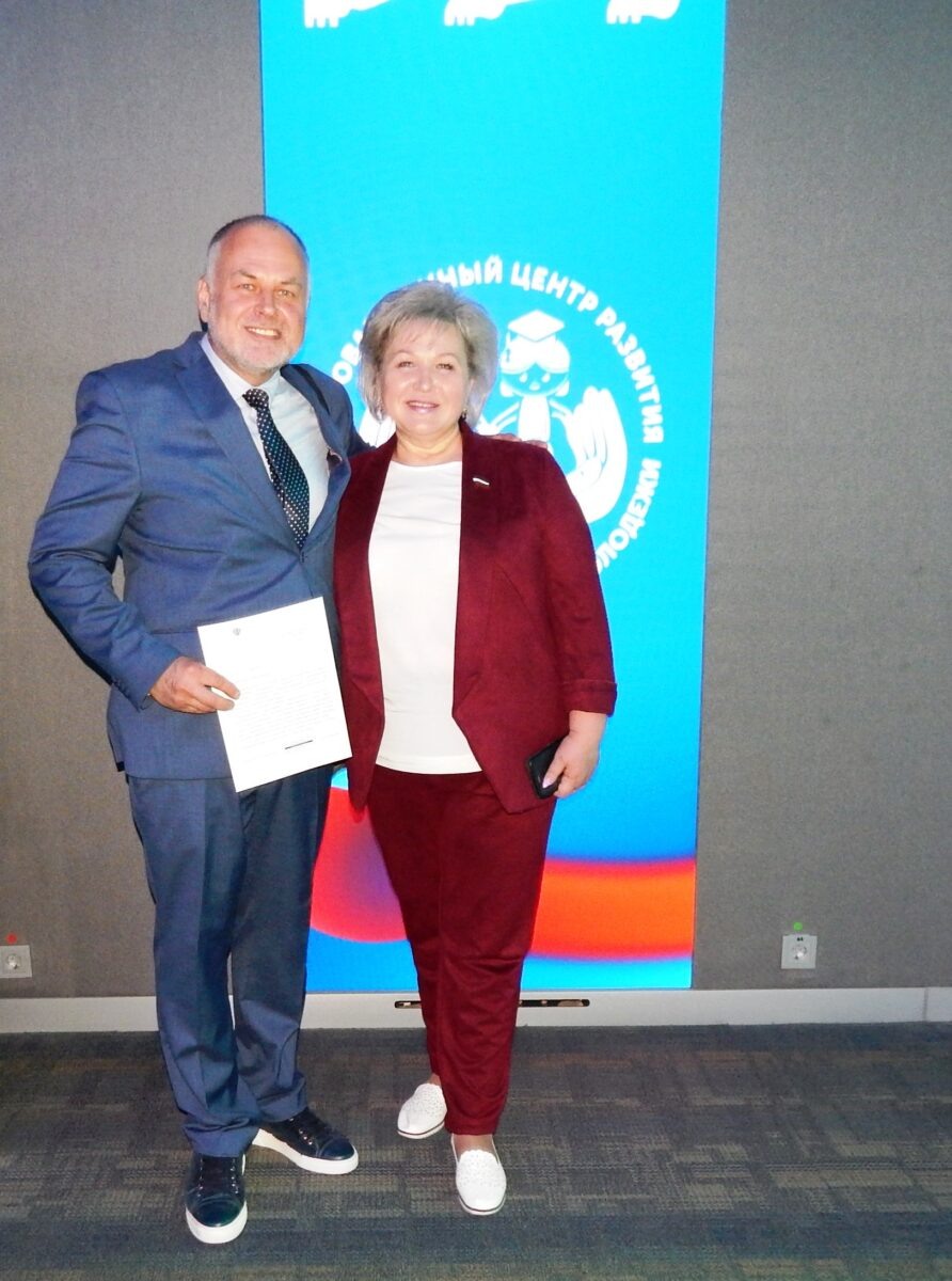    Фото предоставлено автором