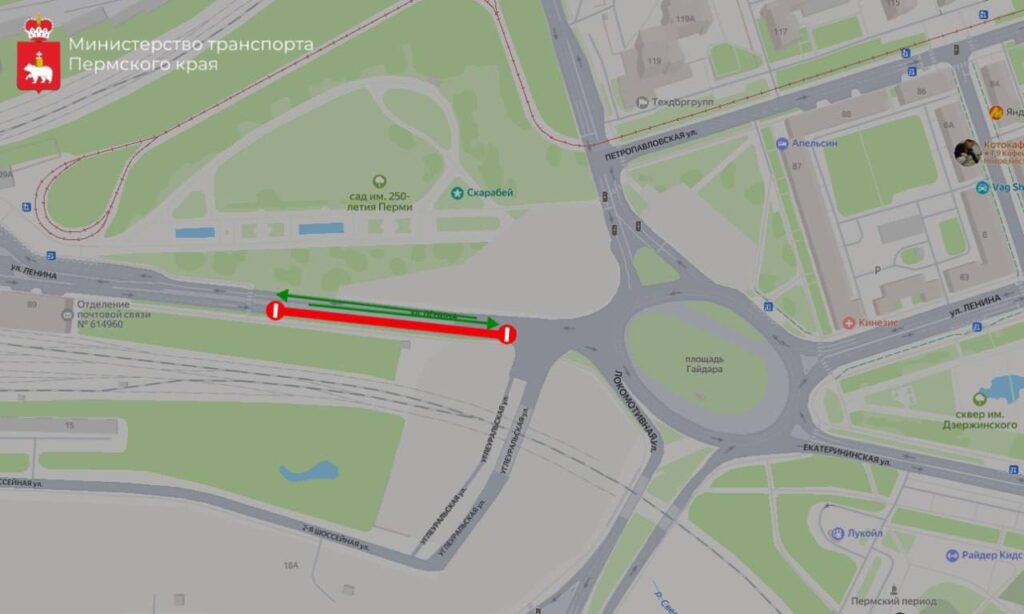    Фото: Министерство транспорта Пермского края Екатерина Устькачкинцева