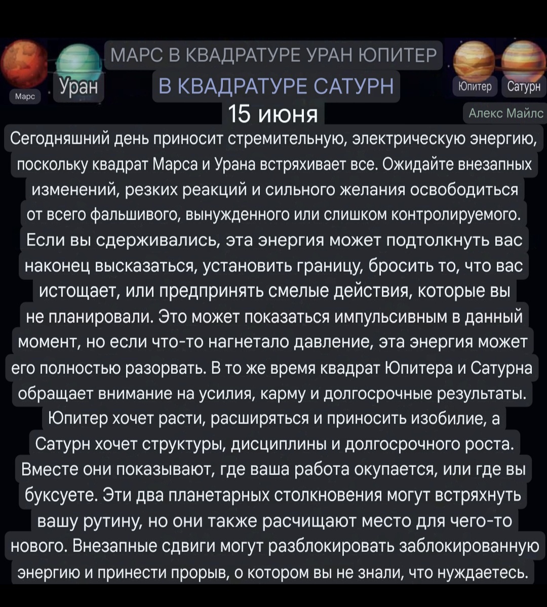 Всеиправа на картинку принадлежат ее автору