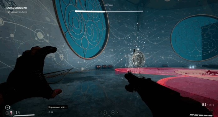 Gif картинка: "Мурена обрушивает (частично) потолок"