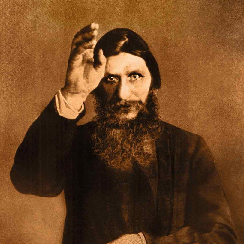 Фото Григория Распутина