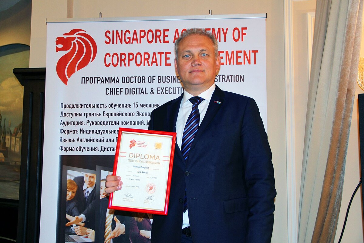 Юрий Алексеев, Посол России в Сан-Марино, выпускник программы SACM / BBA UK