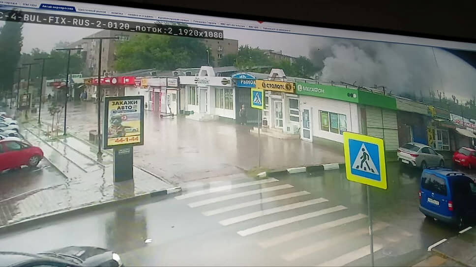 Фото: МБУ АР «УПЧС»