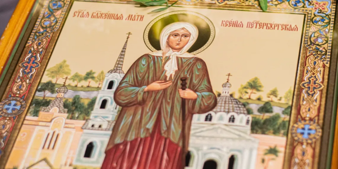 «Я слёзно просила Святую о том, чтобы она смягчила сердце моего супруга»: как Ксения Петербургская помогла моему мужу прийти к вере