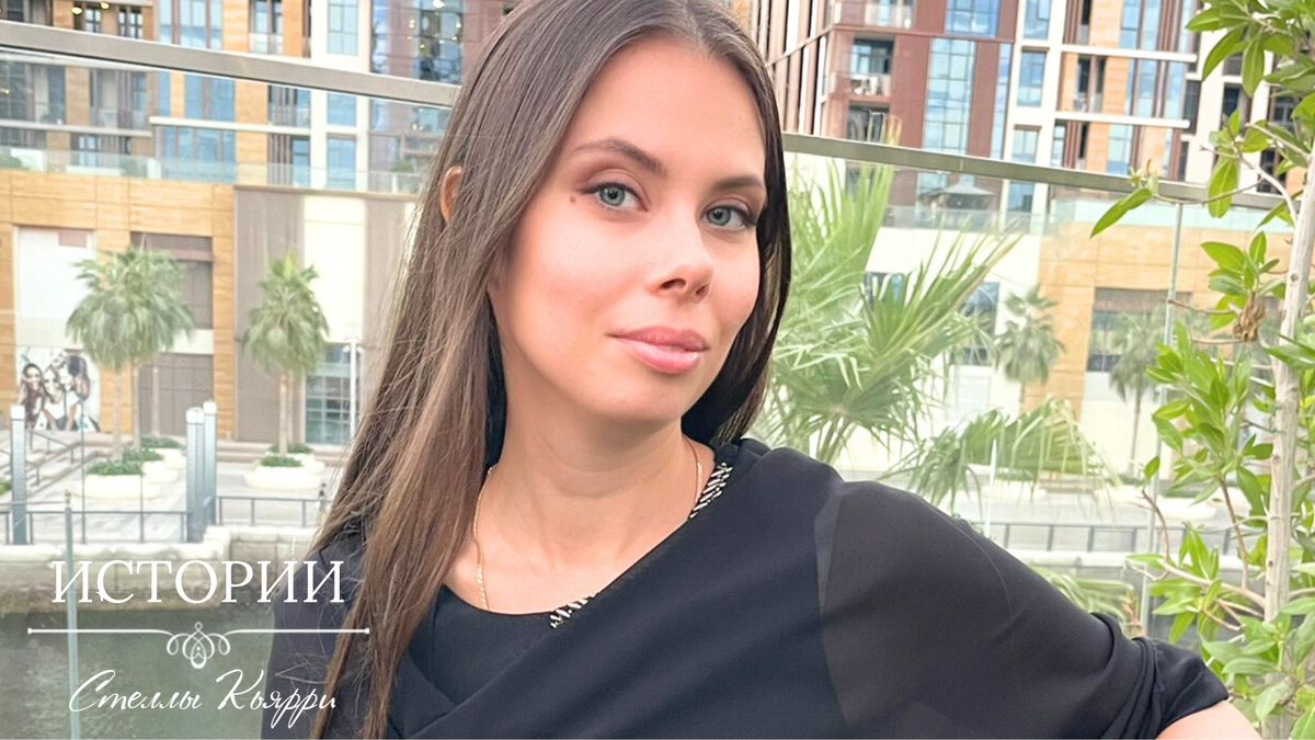 ©Стелла Кьярри. Рассказы и истории о жизни. 