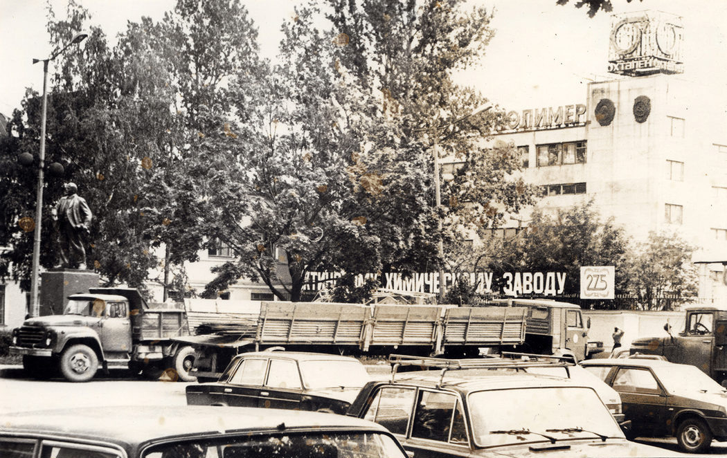 Проходная завода "Пластполимер"