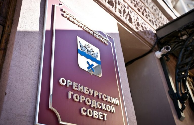    Объявили дату выборов депутатов городского совета Оренбурга Мария Чалкина