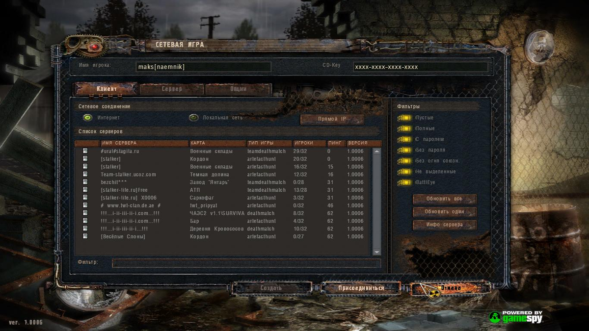 Эх stagila помянем, Волков привет.