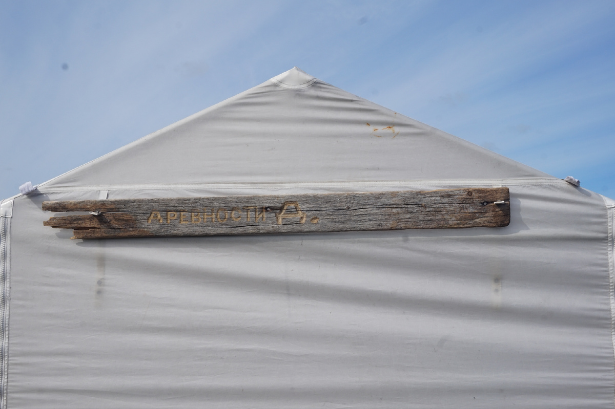 Вход в камералку