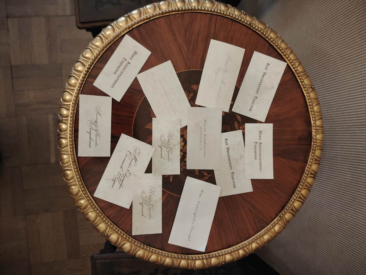 Очень много интересных имён можно найти на визитках