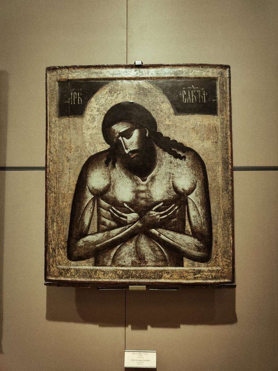 Христос "Царь Славы", Балканы , XIV век, листайте