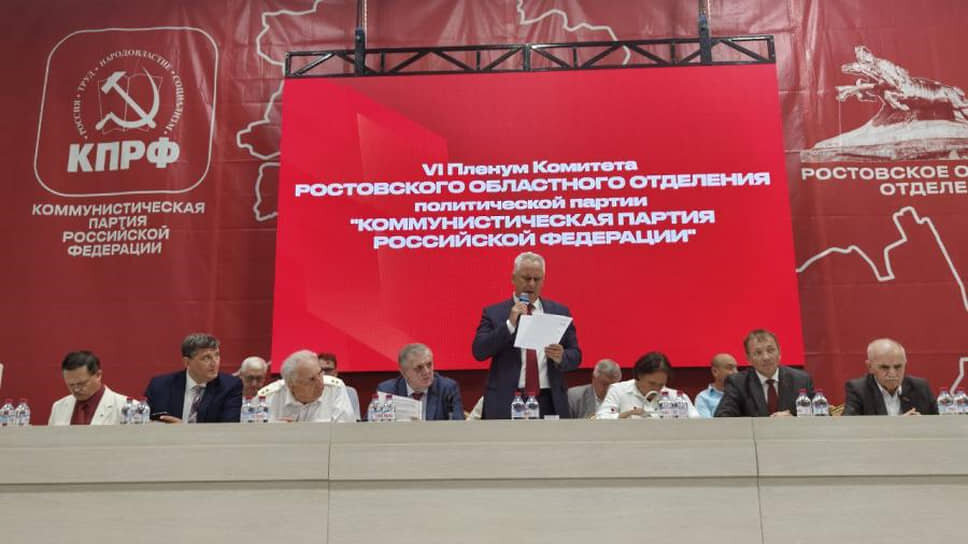 Фото: kprf. ru