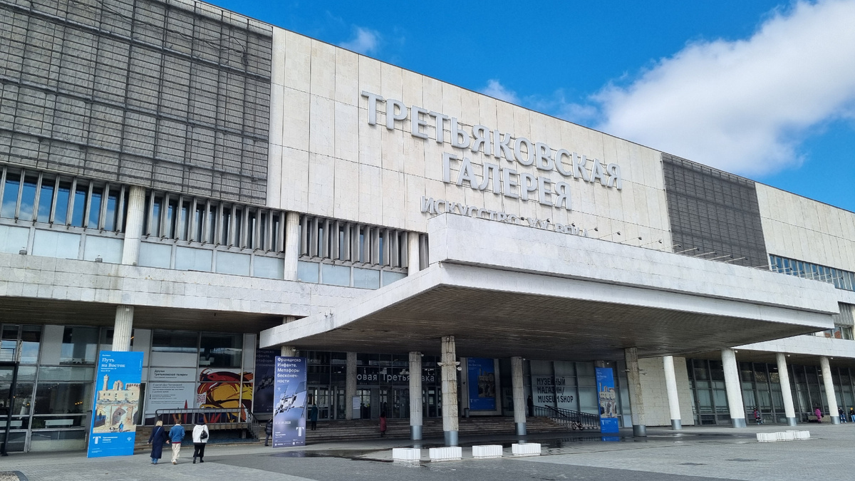 На фото: здание Новой Третьяковки в Москве