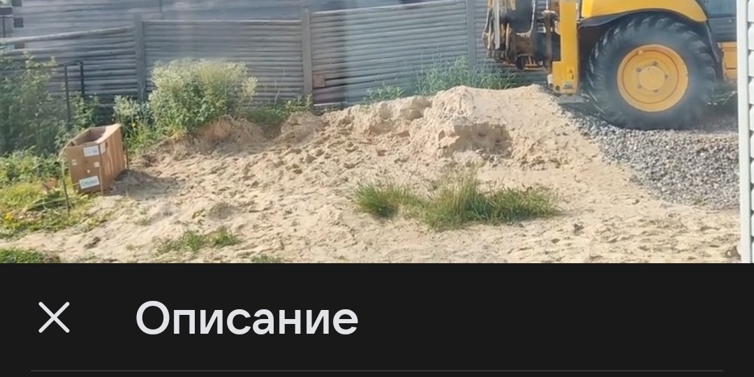 КУПИЛИ ДОМ ПОД ТЮМЕНЬЮ/ СКОЛЬКО СТОИТ УСТАНОВКА ПОГРЕБА В ТЮМЕНИ