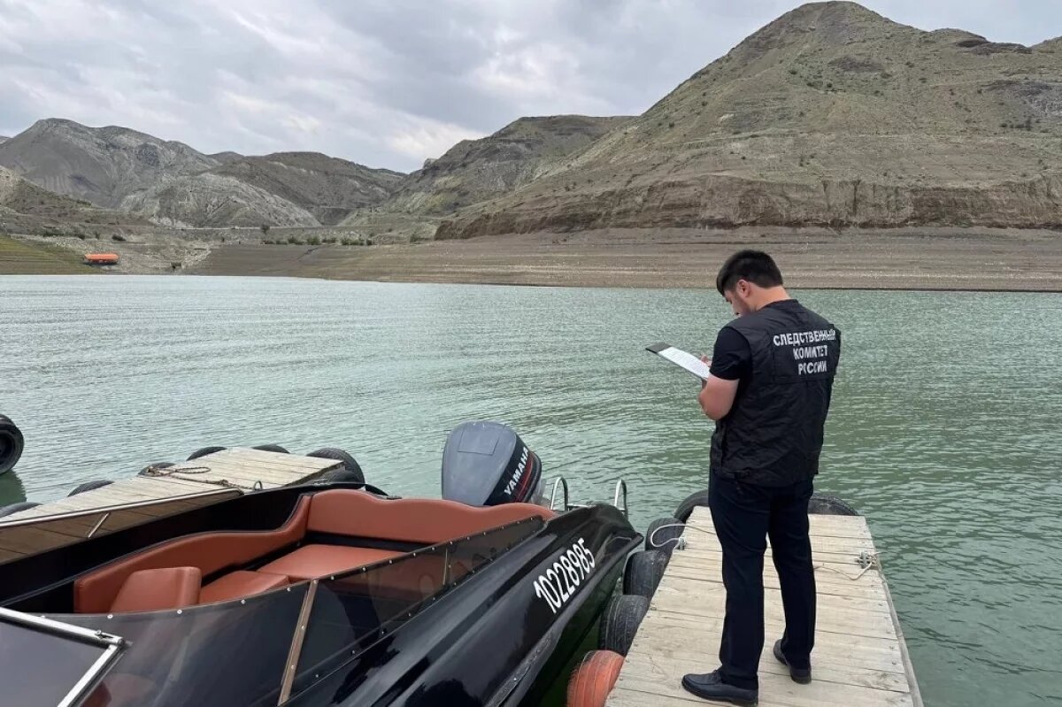    Уголовное дело возбуждено после ЧП с туристами на Чиркейском водохранилище