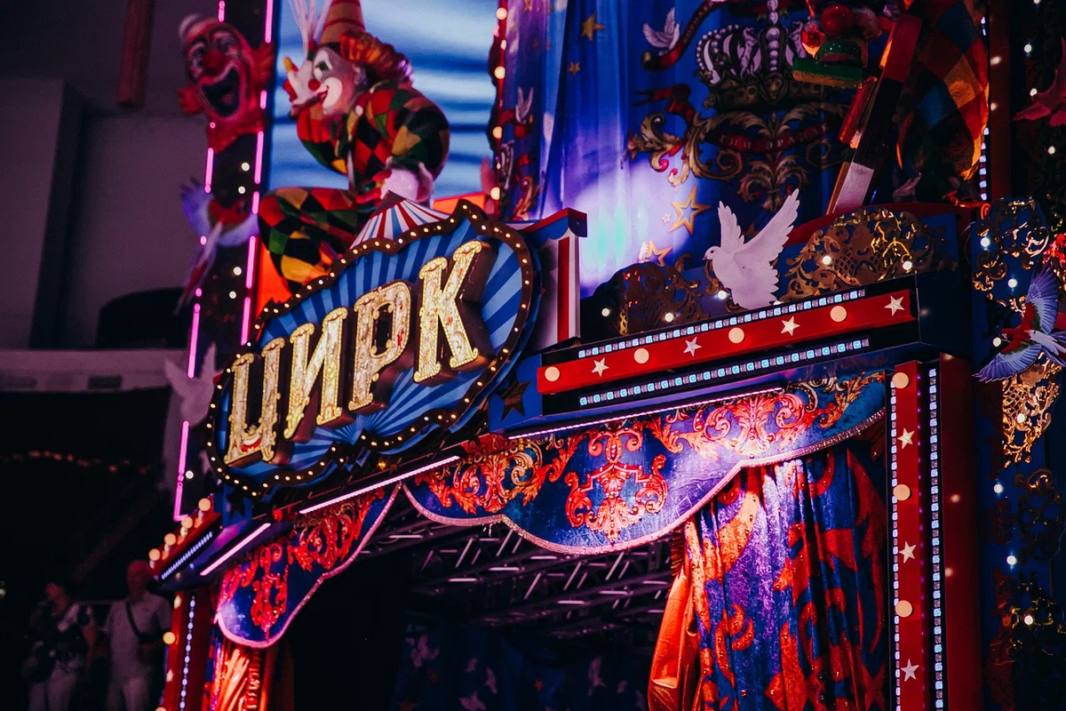 Эффектные декорации шоу Гии Эрадзе «5 Континентов» (2025г.)