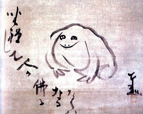 Сянгай Гибон "Медитирующая лягушка" 