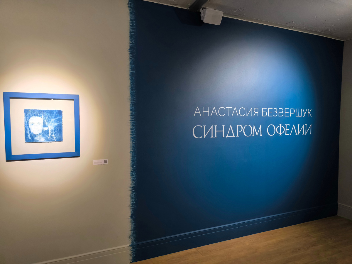 (© Анна, «Маяк энерджайзера»)