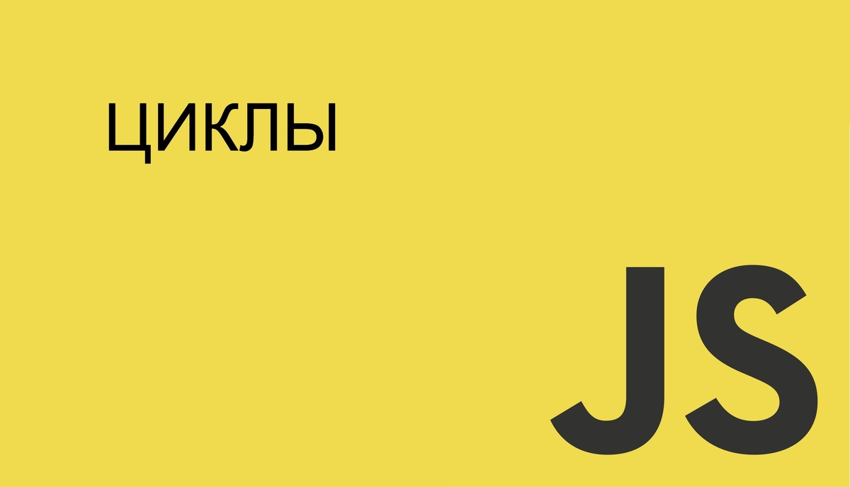Измененная картинка из яндекс картинок.