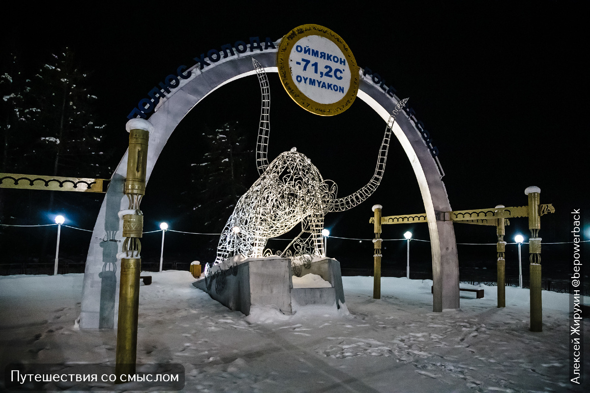 Главный "рекламный щит" и самый успешный туристический проект всего региона.