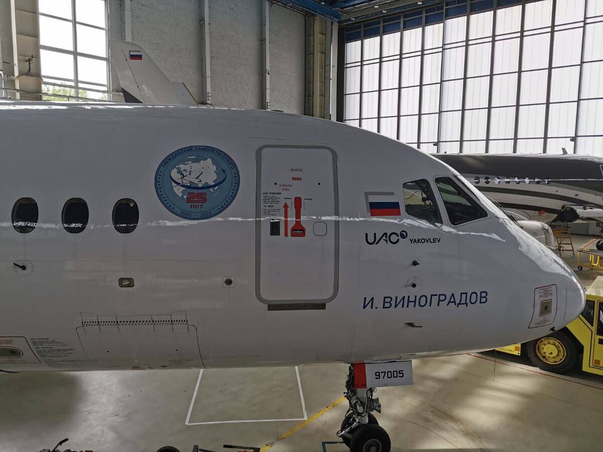 На Суперджете 97005 проводят испытания для самолётов первого поколения