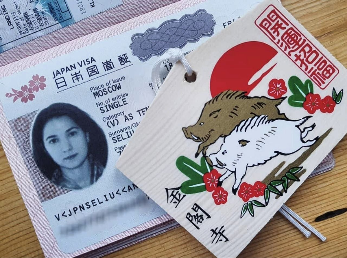 Так выглядит однократная японская виза