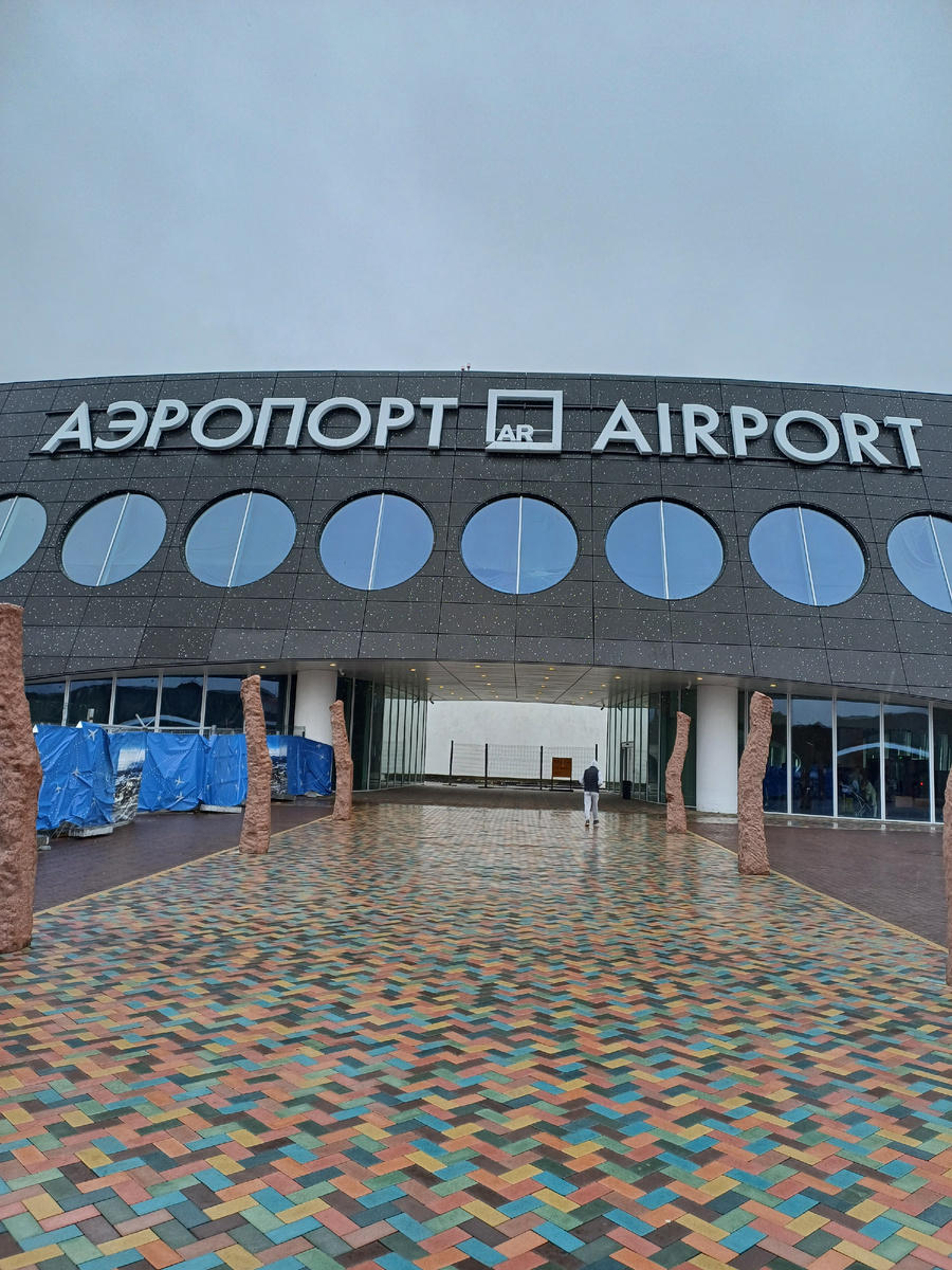 Фото 1. Вход в новый аэровокзал в г. Елизово, Камчатский край. Фото автора.