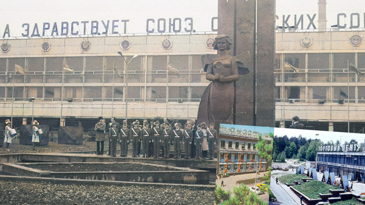 Угадаете название города, что связан с болгарским партийным деятелем