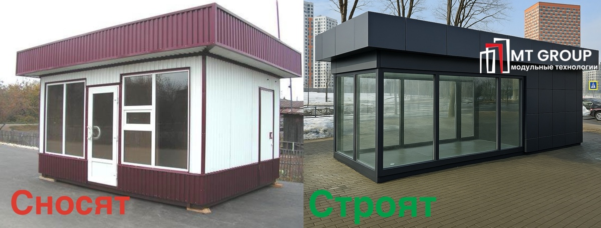 Сносят старые и строят новые павильоны