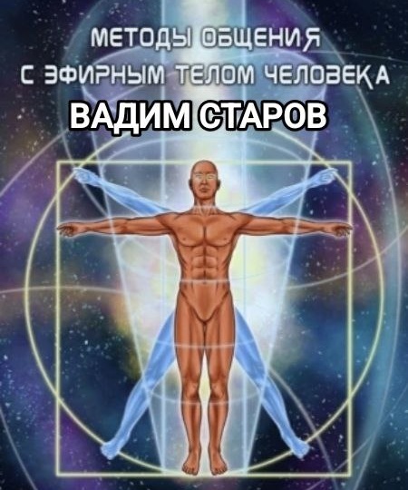 🚀 Готов раскрыть свой космический потенциал